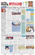paper-img