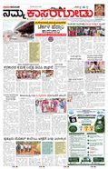 paper-img