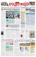 paper-img