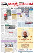 paper-img