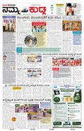paper-img