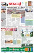 paper-img