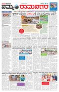 paper-img
