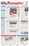 paper-img