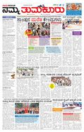paper-img