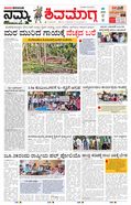 paper-img