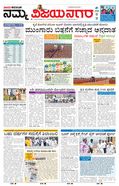 paper-img