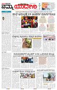 paper-img