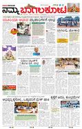 paper-img