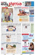 paper-img