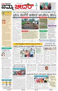 paper-img