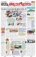 paper-img