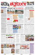 paper-img