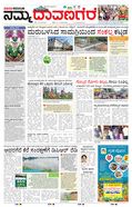 paper-img