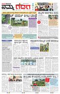 paper-img