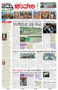 paper-img