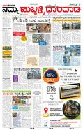 paper-img