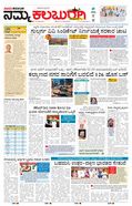 paper-img