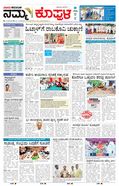paper-img