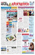 paper-img