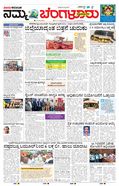 paper-img