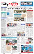 paper-img