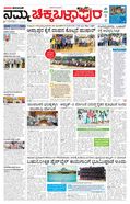paper-img