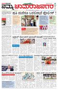 paper-img