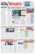 paper-img
