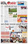 paper-img