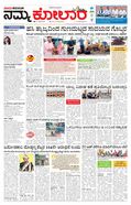 paper-img