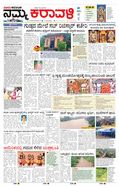 paper-img