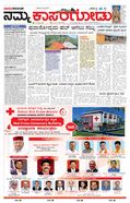 paper-img