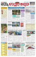 paper-img