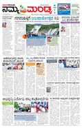 paper-img