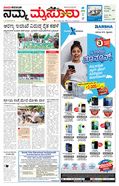 paper-img