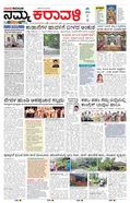 paper-img
