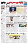 paper-img