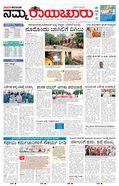 paper-img