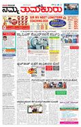 paper-img