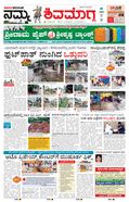 paper-img