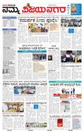 paper-img