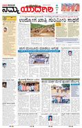 paper-img