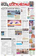 paper-img