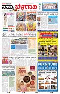 paper-img