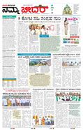 paper-img