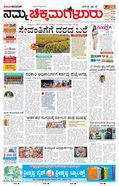 paper-img