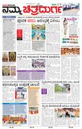 paper-img
