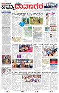 paper-img