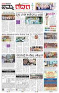 paper-img